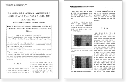 연구결과