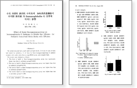 연구결과