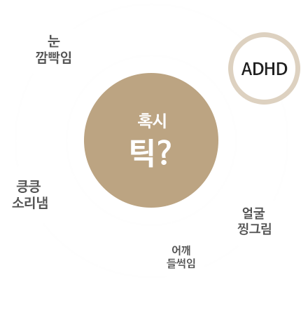 생리통의 증상 = 복통, 두통, 근육통, 매스꺼움, 허리통증