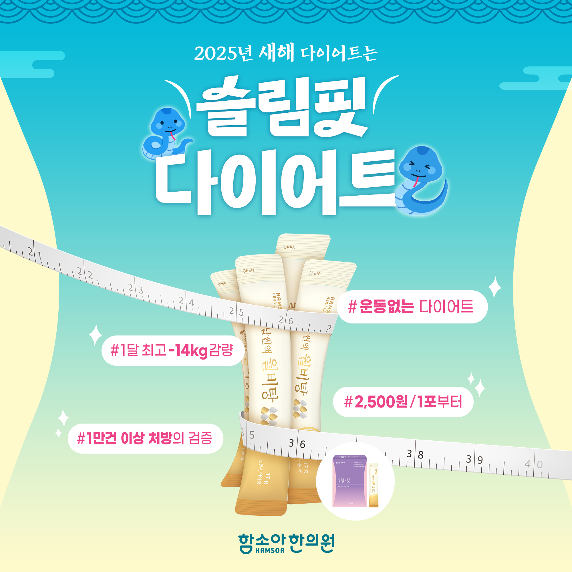 호흡기 클리닉