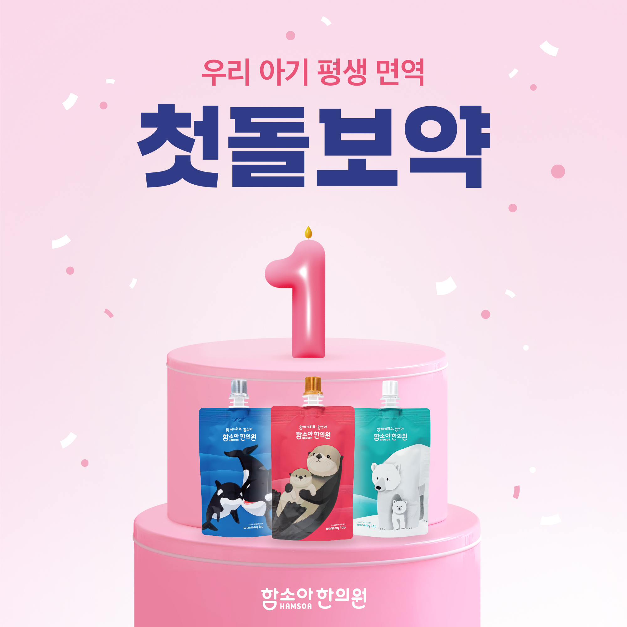 호흡기 클리닉