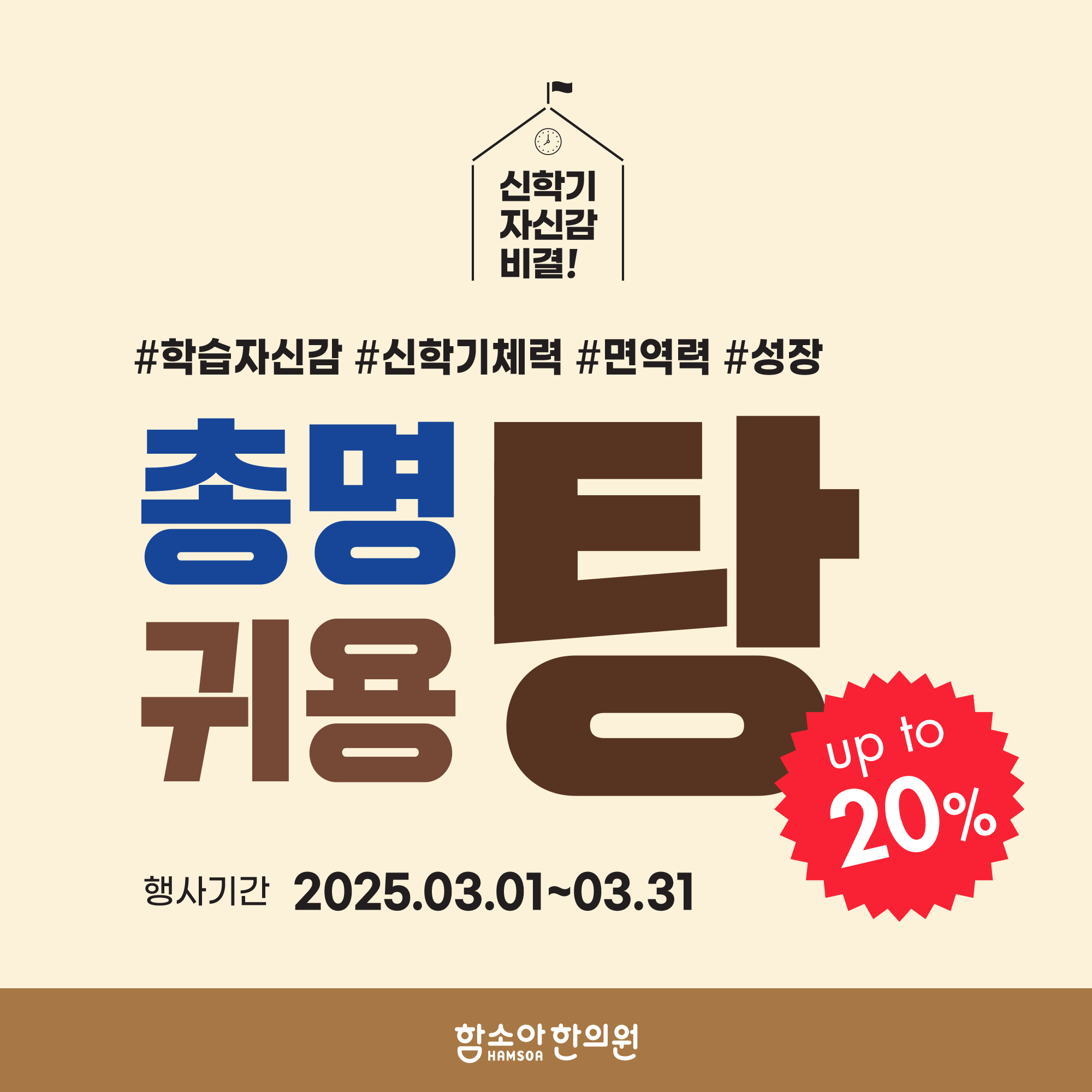 호흡기 클리닉