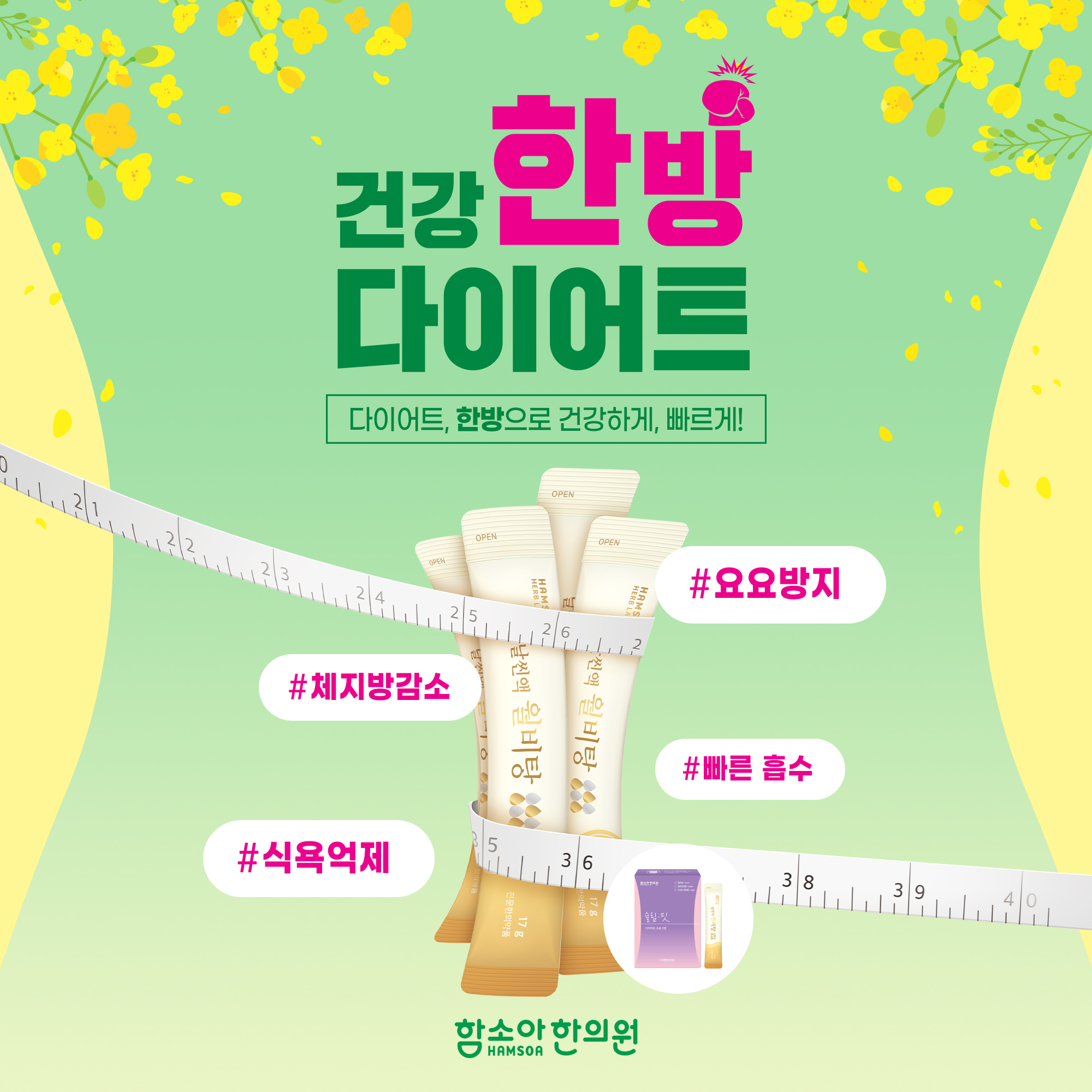 호흡기 클리닉