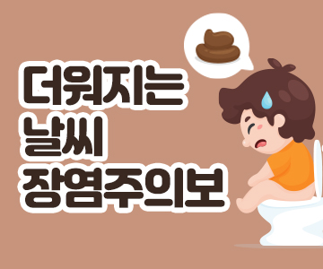 소식