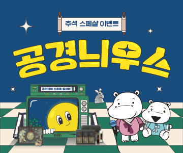 소식