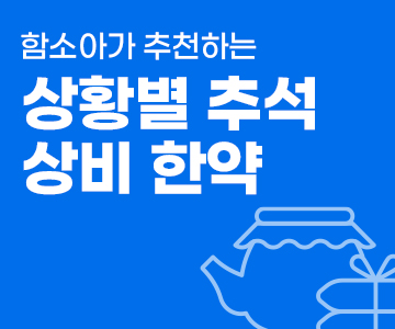 소식