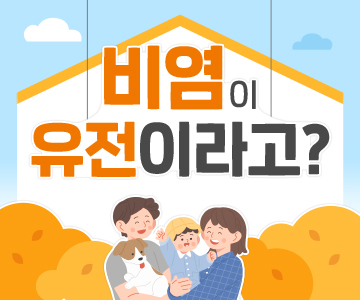 소식