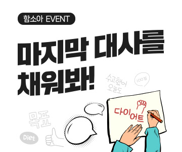 소식