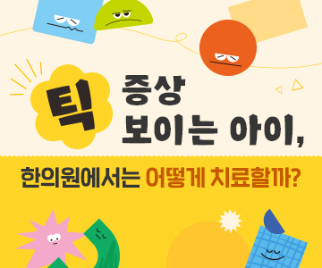 소식