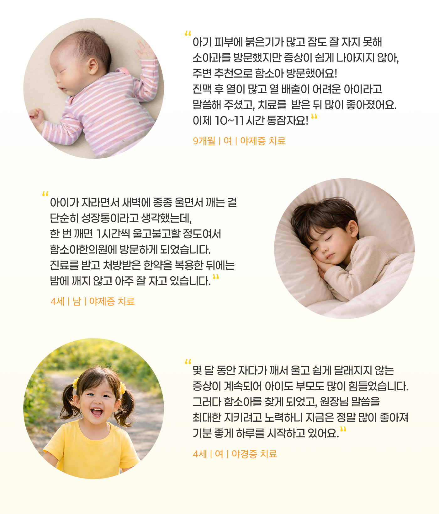 후기